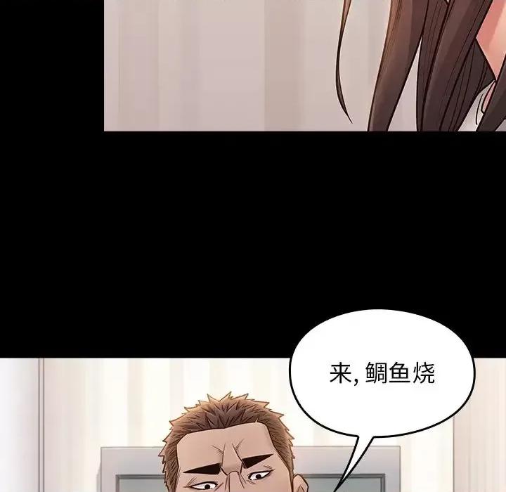 桃花 桃花-第 67 话 第217页