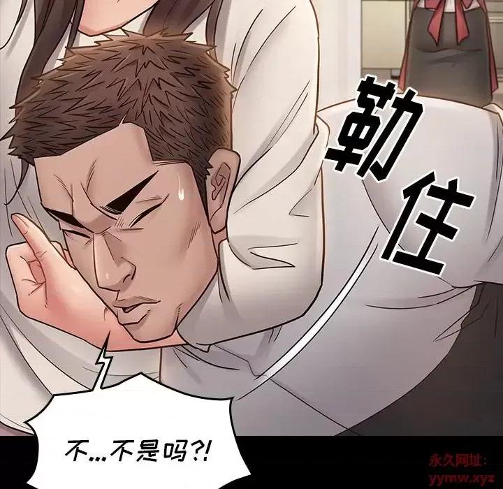 桃花 桃花-第 67 话 第224页