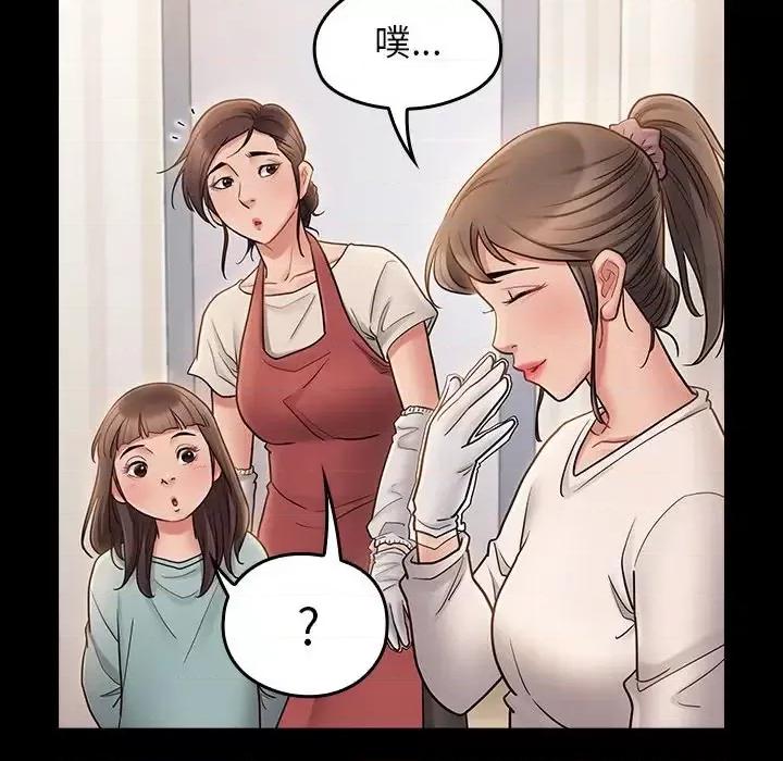 桃花 桃花-第 67 话 第227页