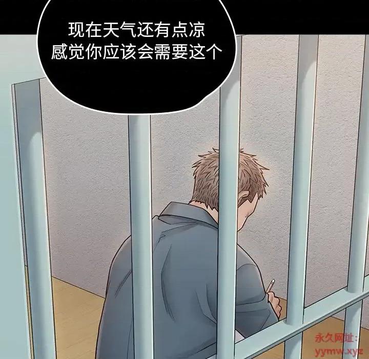 桃花 桃花-第 67 话 第251页