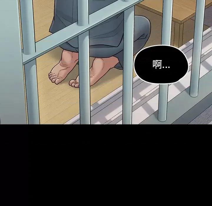 桃花 桃花-第 67 话 第252页