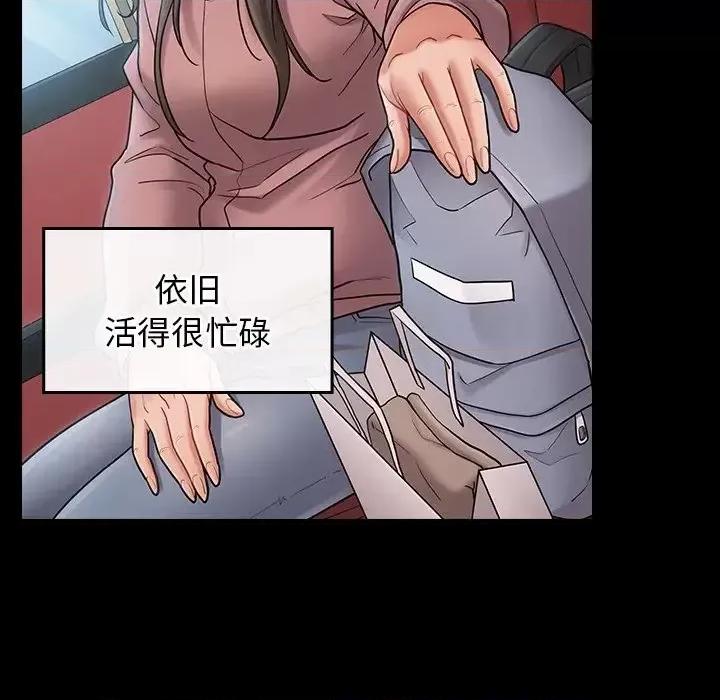 桃花 桃花-第 67 话 第262页