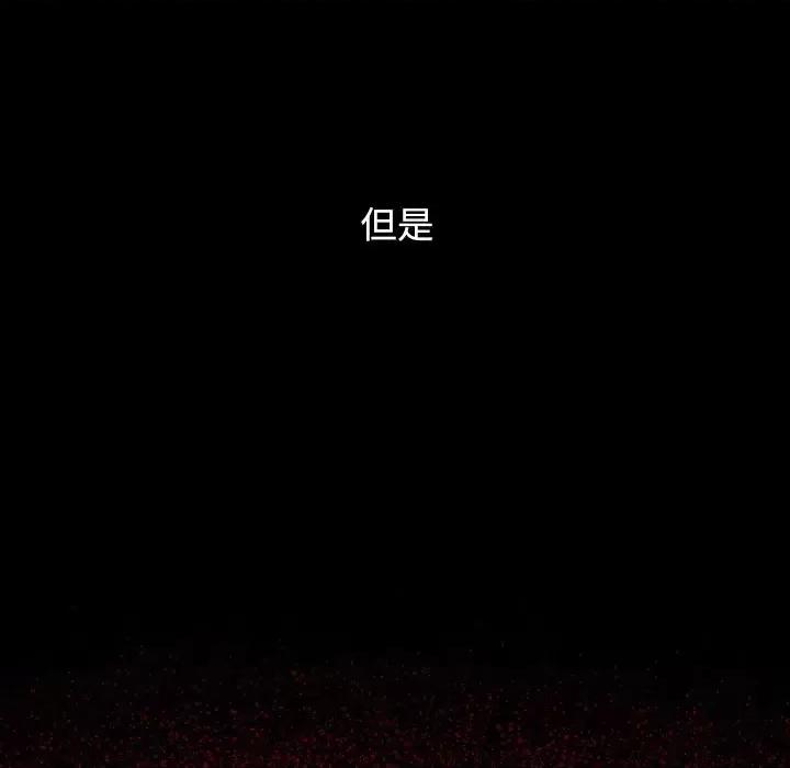 桃花 桃花-第 67 话 第263页