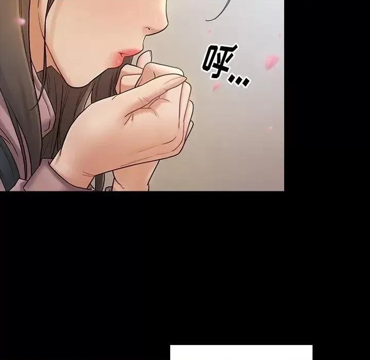 桃花 桃花-第 67 话 第274页