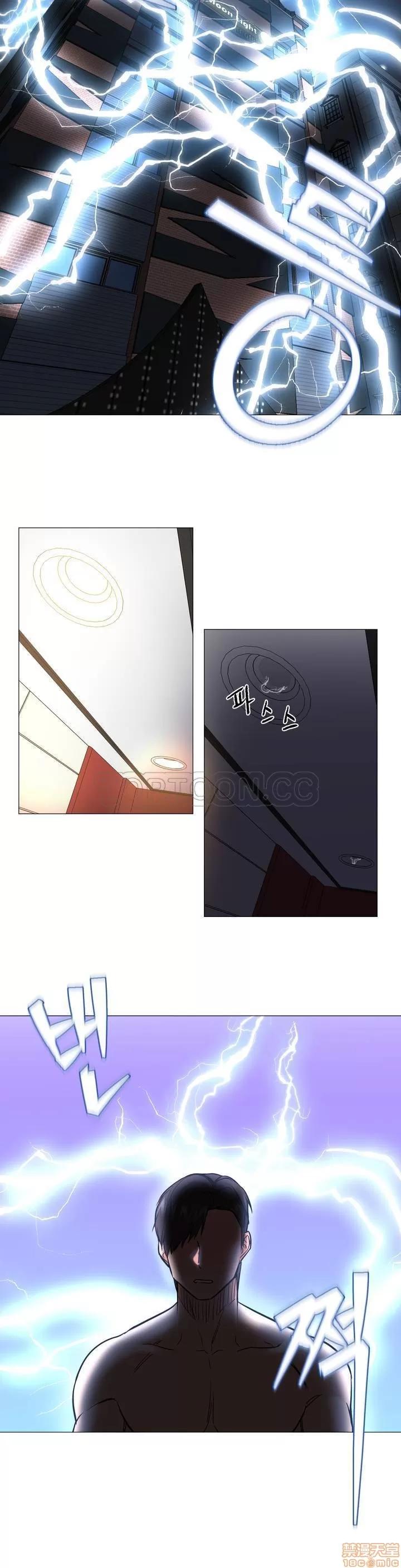 站立女人 站立女人 第32页