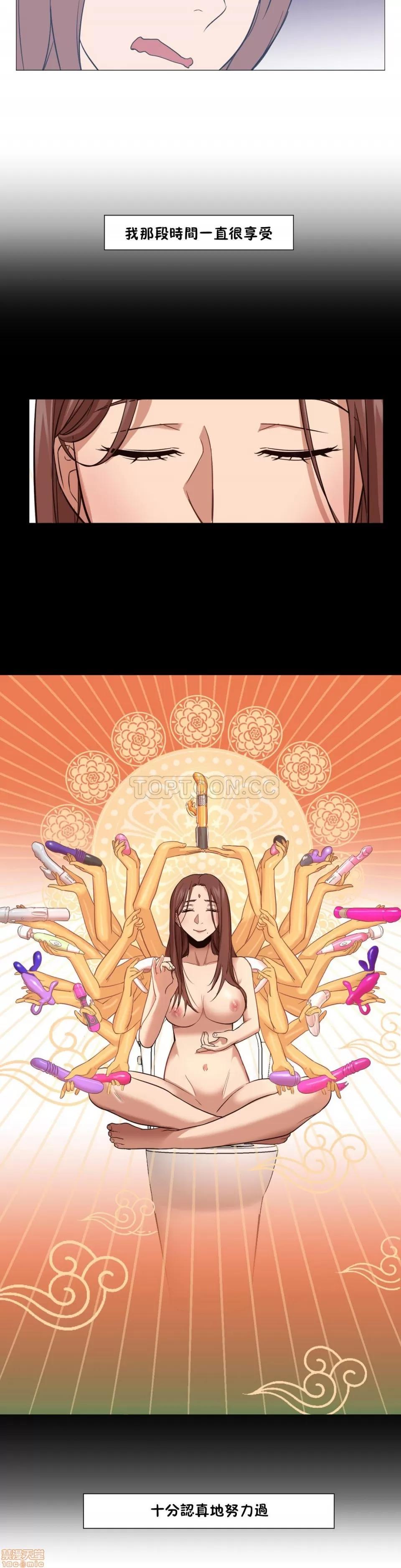站立女人 站立女人 第100页