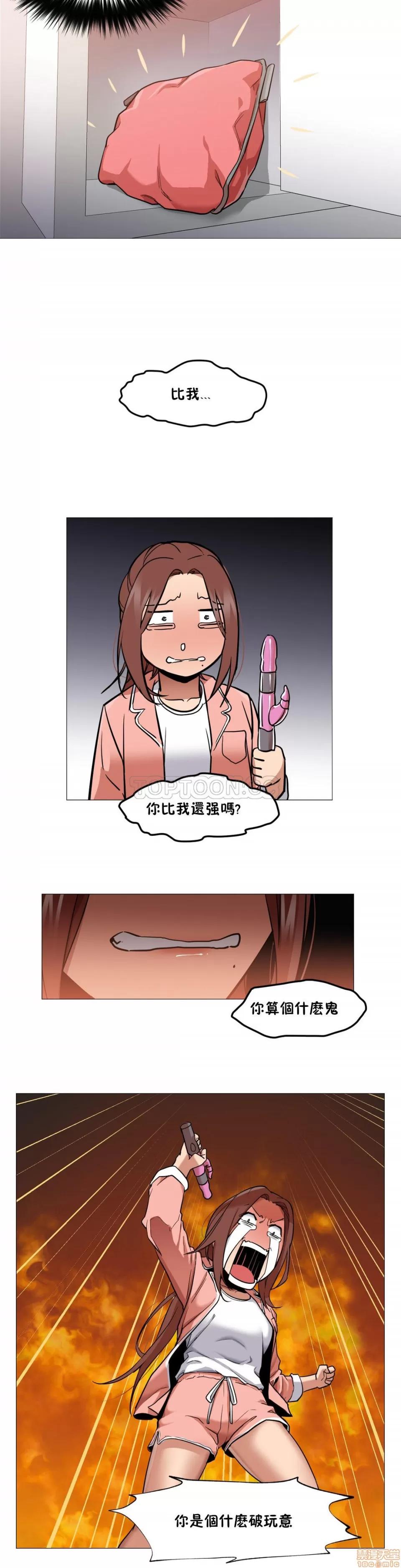 站立女人 站立女人 第127页