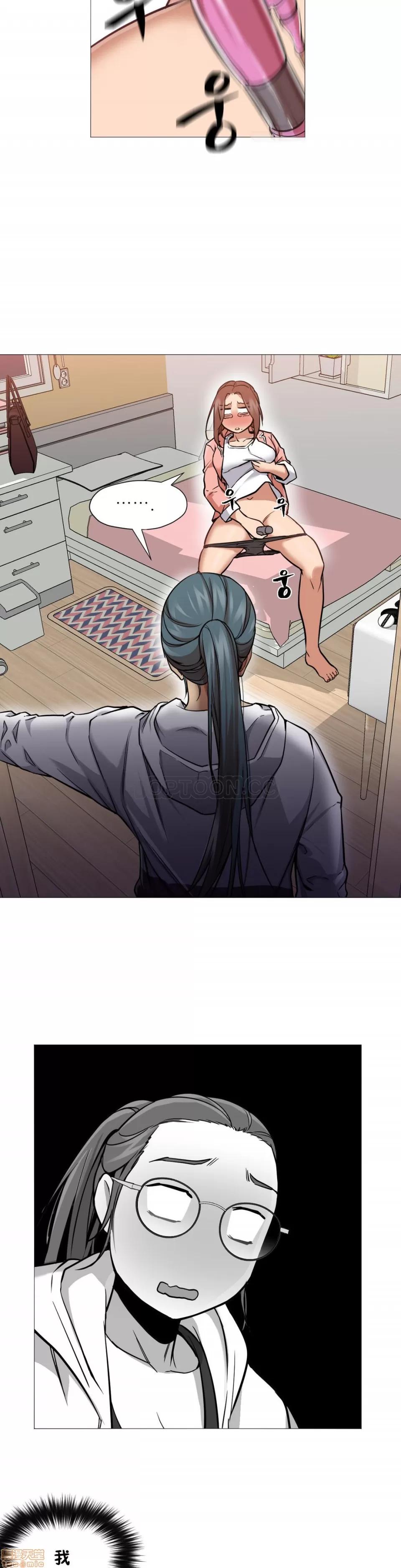 站立女人 站立女人 第130页