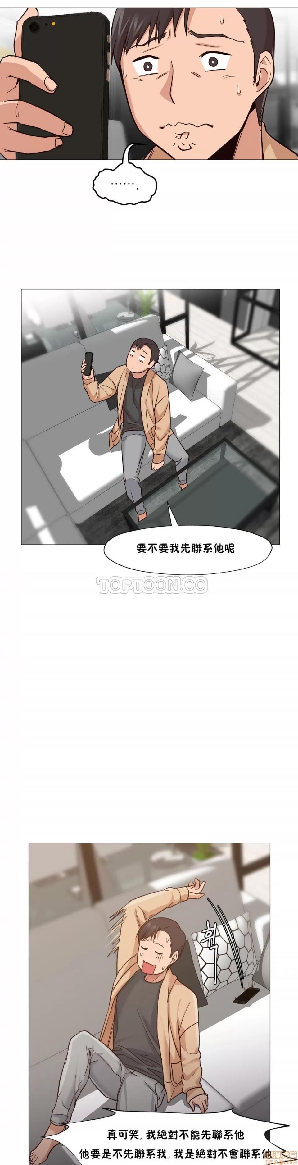 站立女人 站立女人 第148页