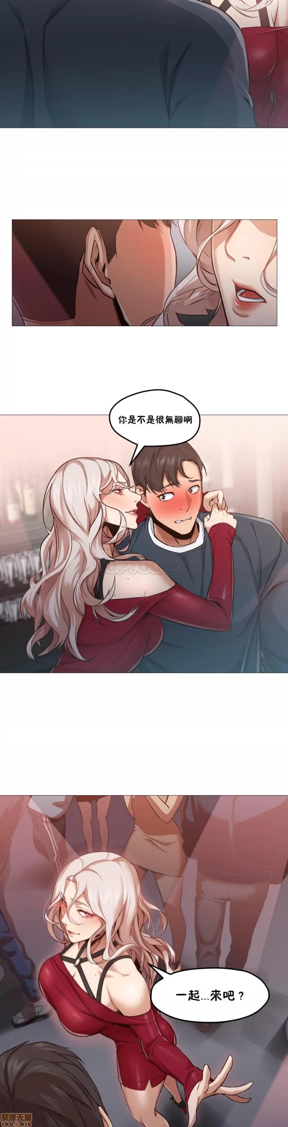 站立女人 站立女人 第167页