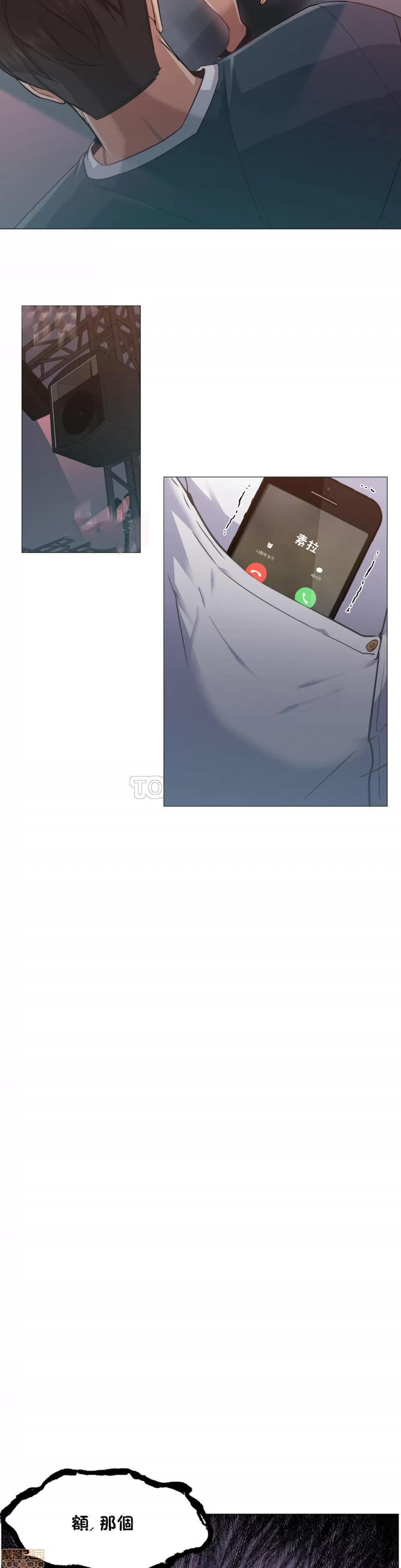 站立女人 站立女人 第168页