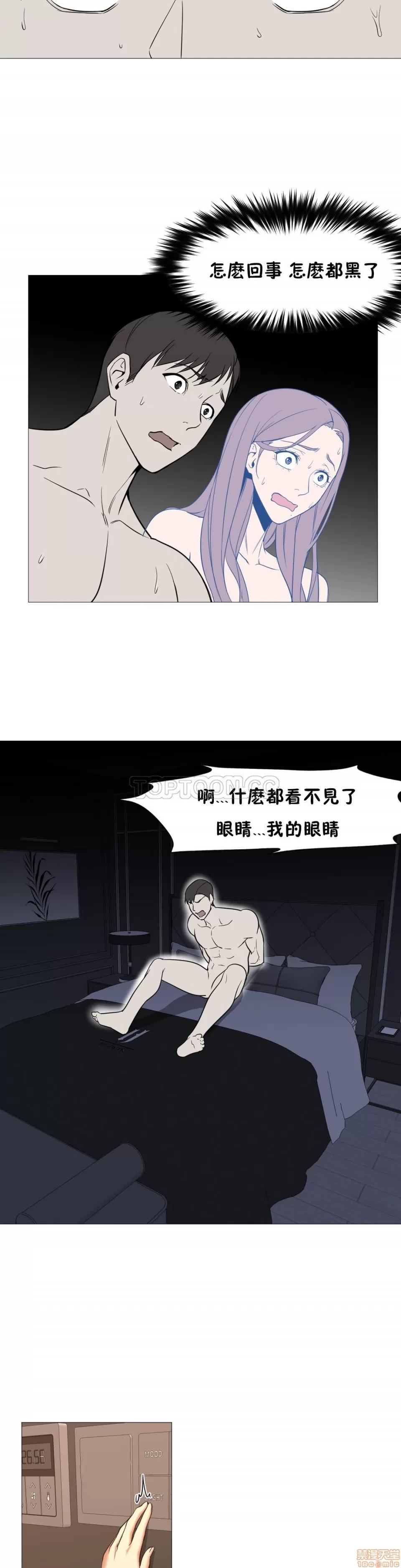 站立女人 站立女人 第182页