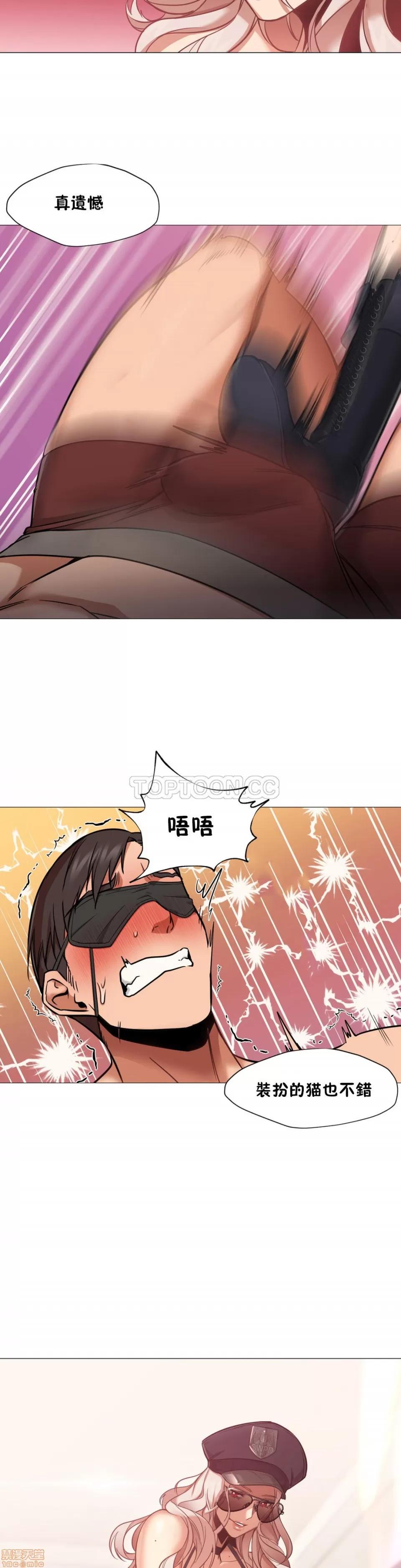 站立女人 站立女人 第187页