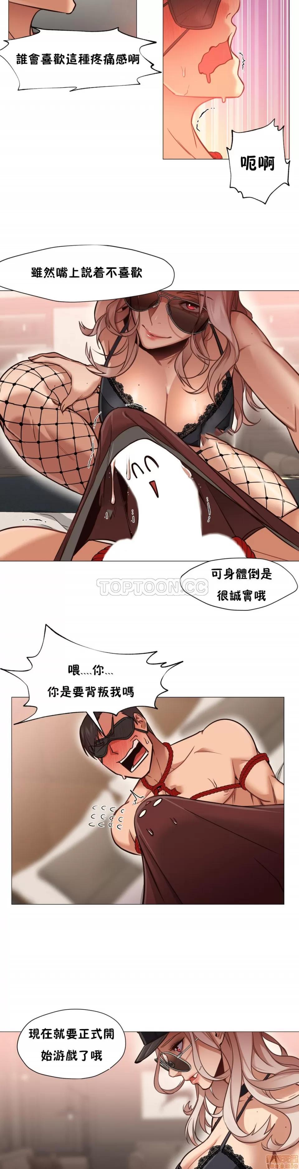 站立女人 站立女人 第190页