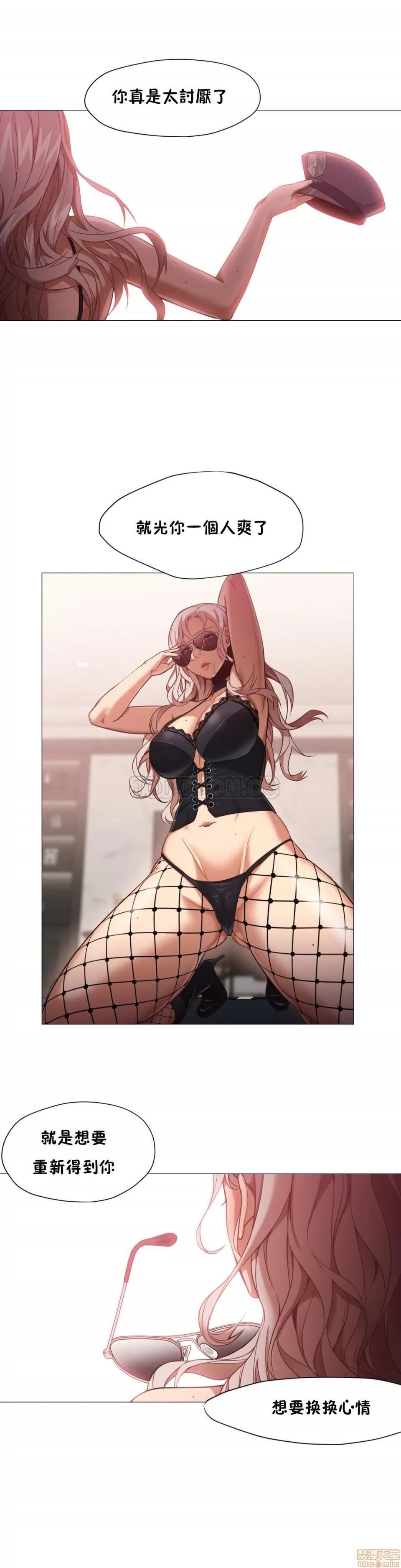 站立女人 站立女人 第201页