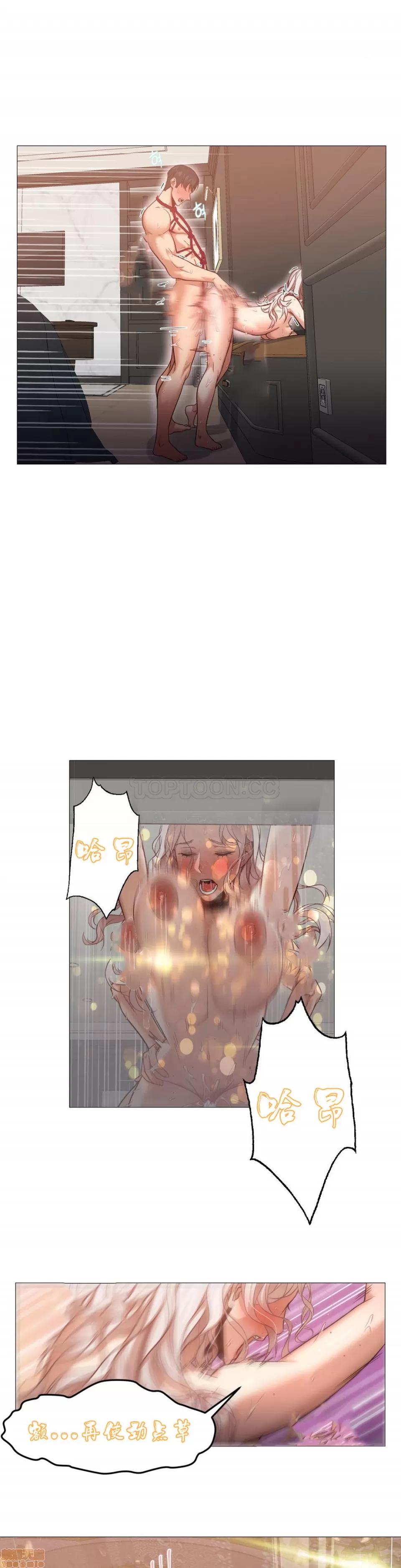站立女人 站立女人 第216页
