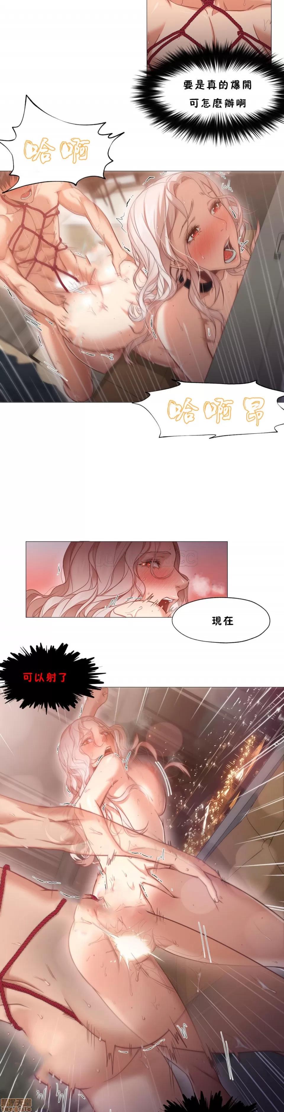 站立女人 站立女人 第218页