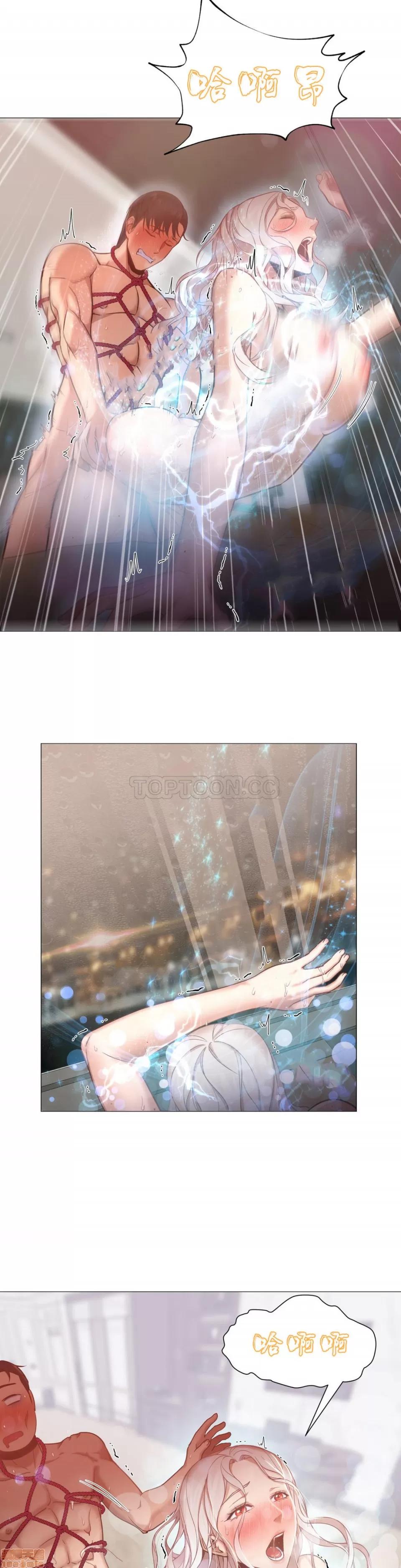 站立女人 站立女人 第220页