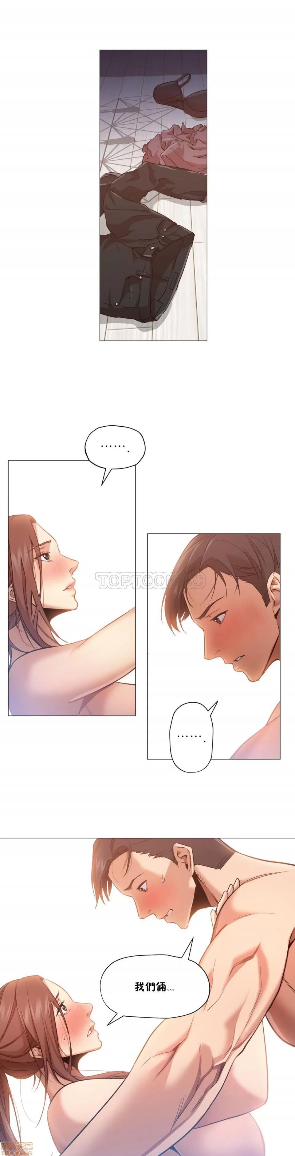 站立女人 站立女人 11-20 第14页