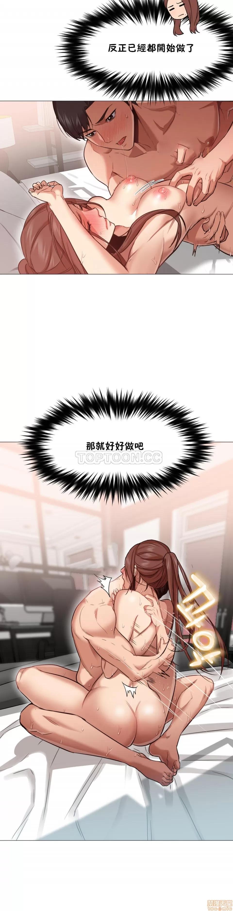 站立女人 站立女人 11-20 第19页