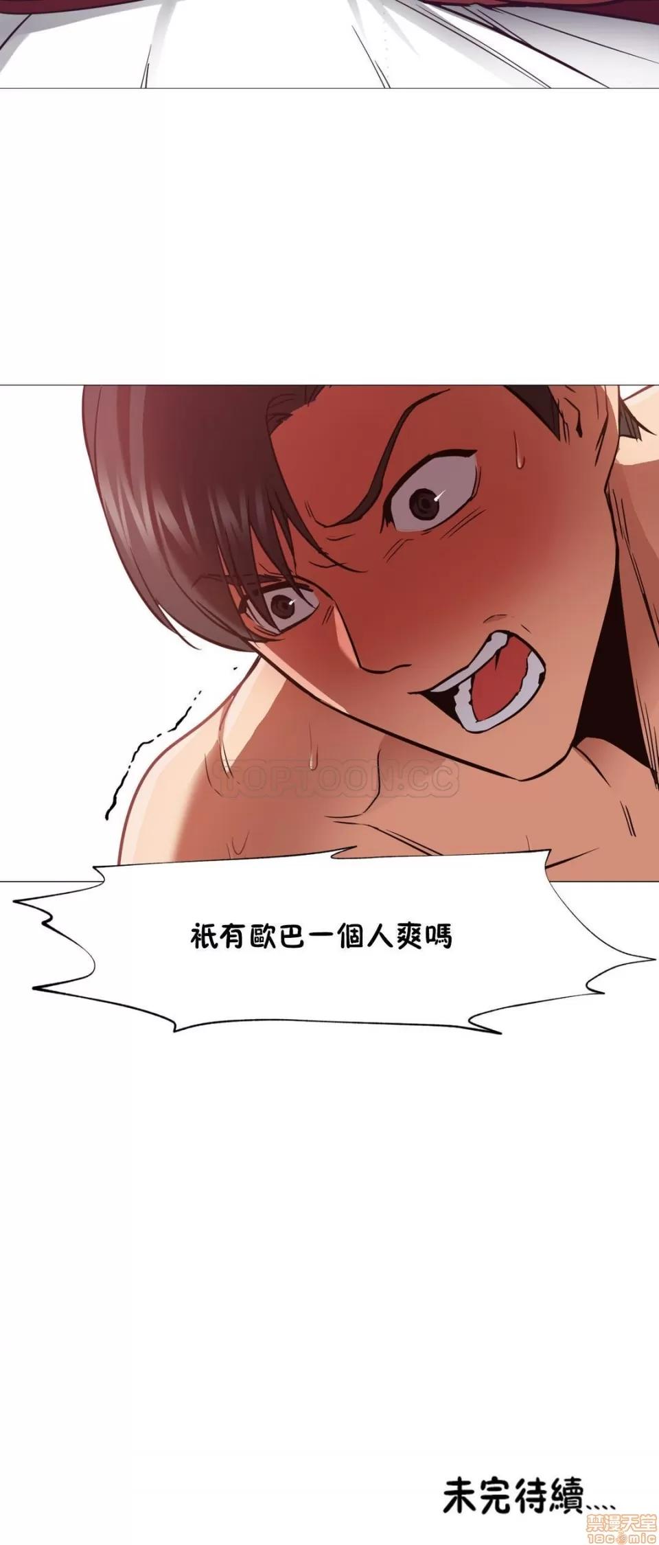 站立女人 站立女人 11-20 第31页