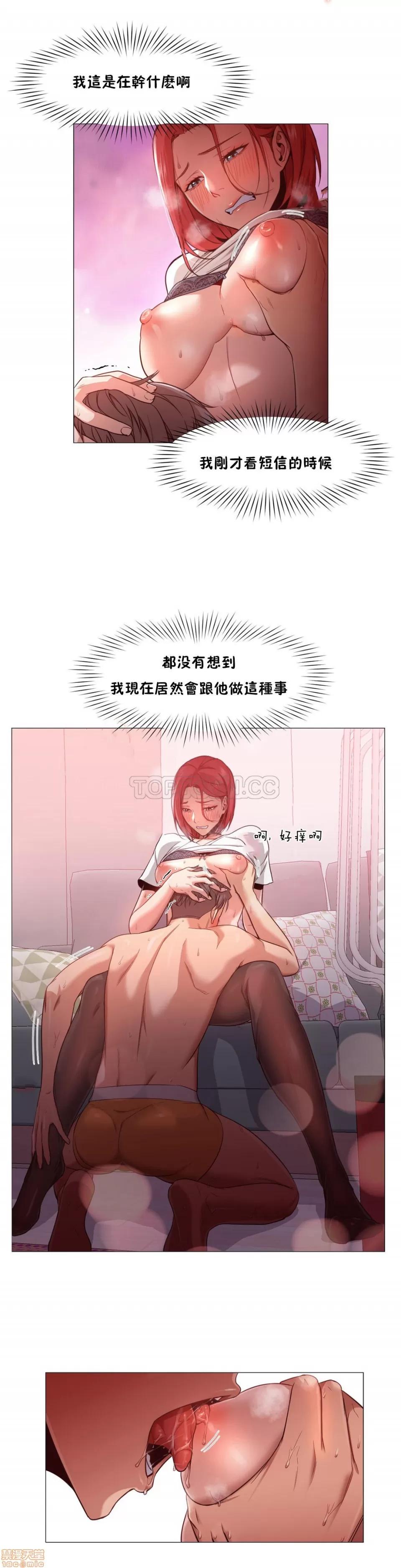 站立女人 站立女人 11-20 第36页