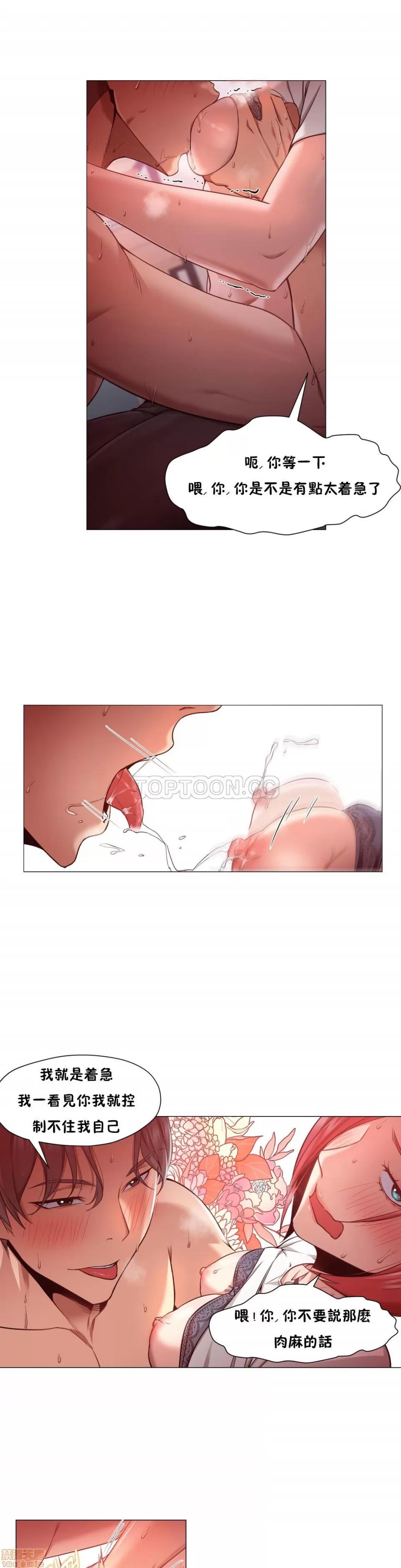 站立女人 站立女人 11-20 第37页