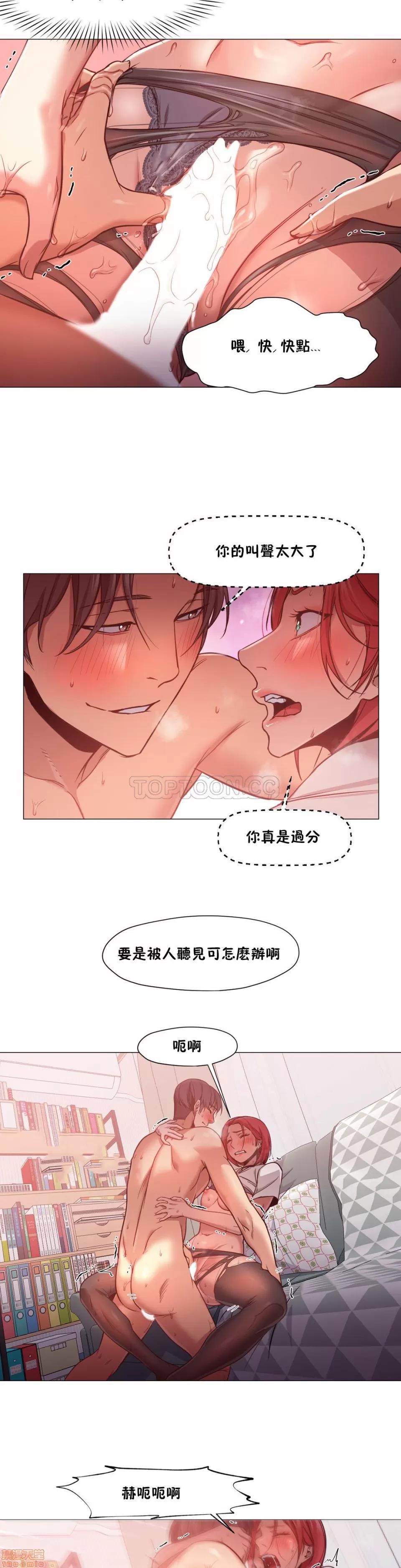 站立女人 站立女人 11-20 第43页