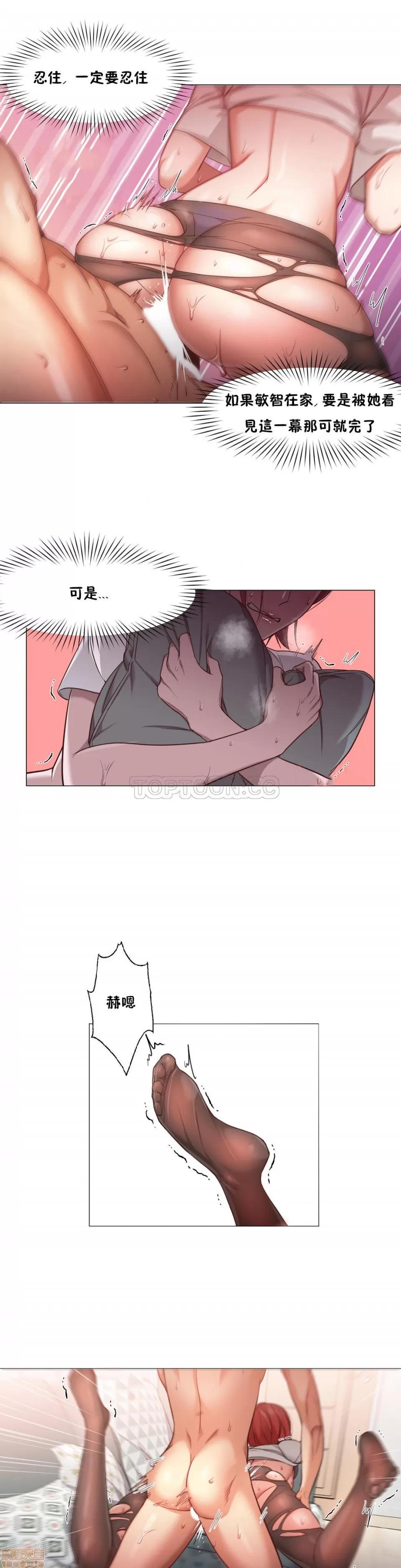 站立女人 站立女人 11-20 第48页