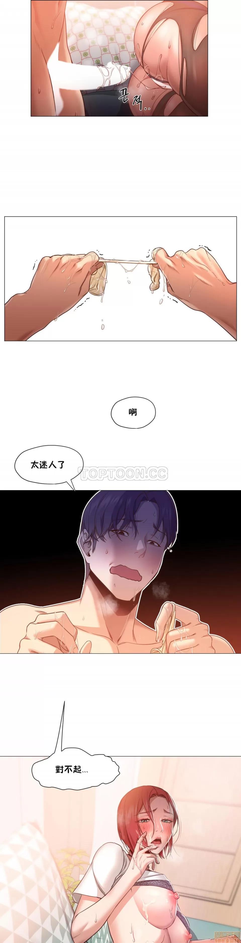 站立女人 站立女人 11-20 第53页