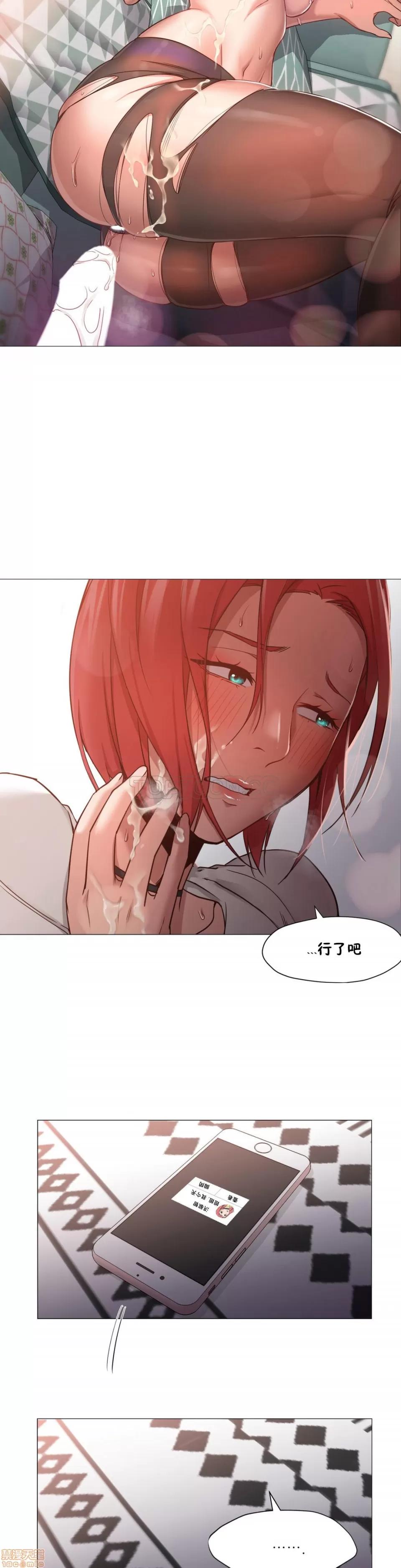 站立女人 站立女人 11-20 第54页