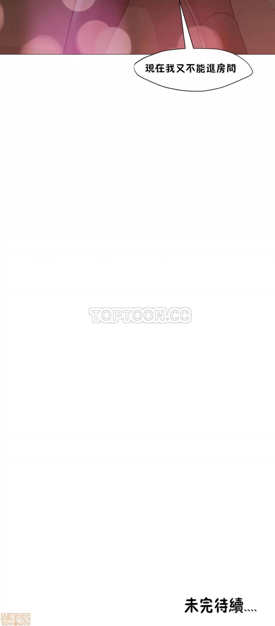 站立女人 站立女人 11-20 第57页