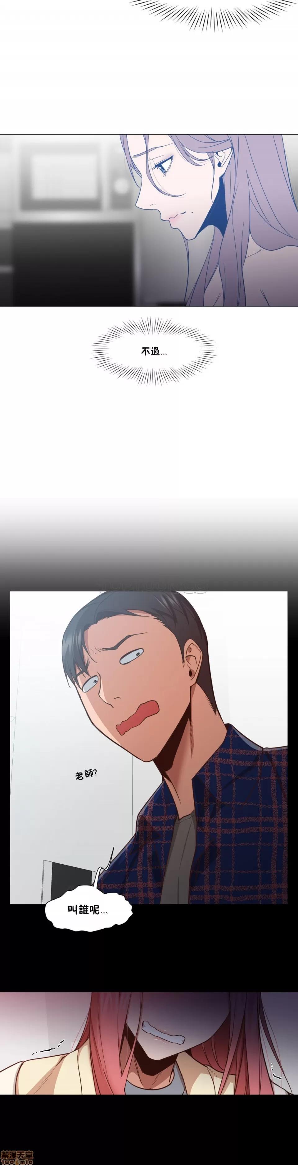 站立女人 站立女人 11-20 第59页