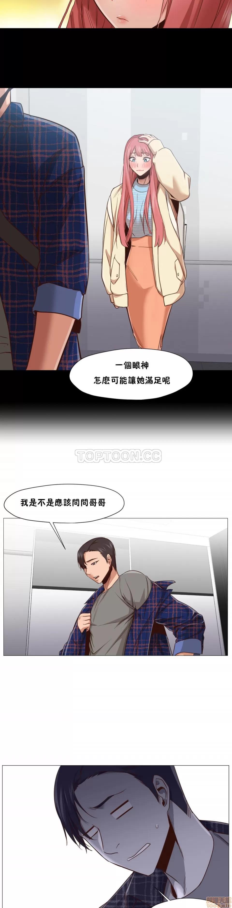 站立女人 站立女人 11-20 第61页