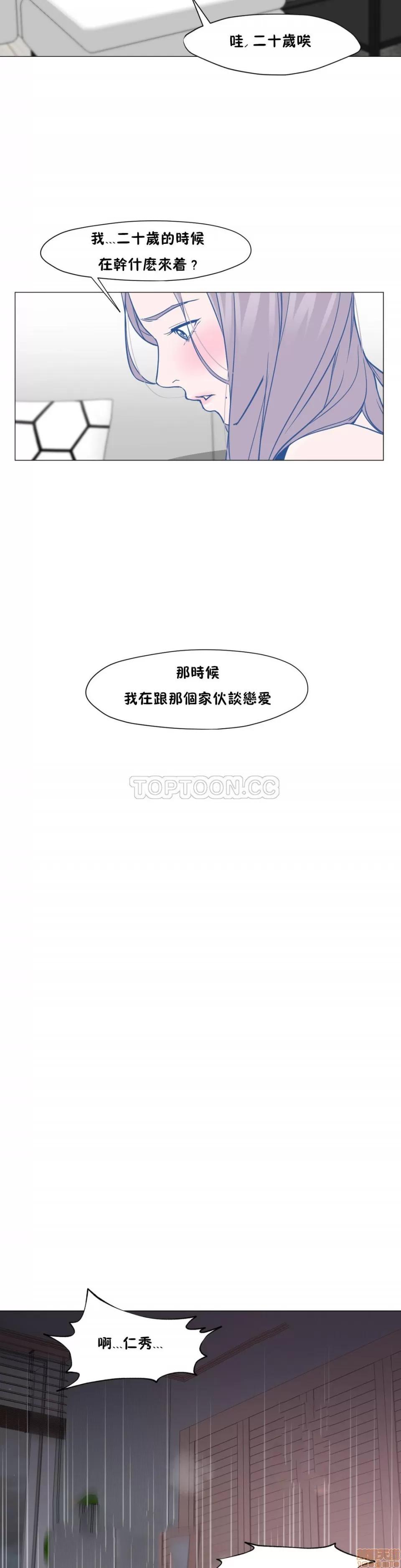 站立女人 站立女人 11-20 第65页