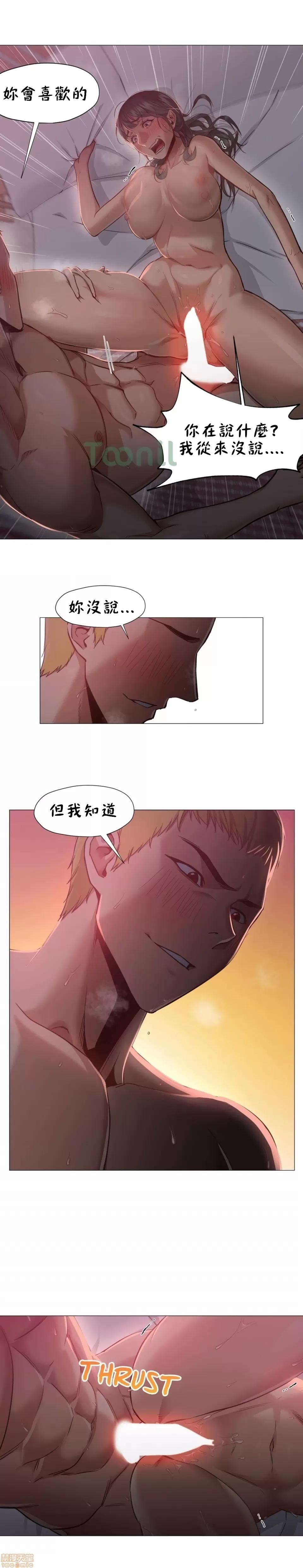站立女人 站立女人 11-20 第67页