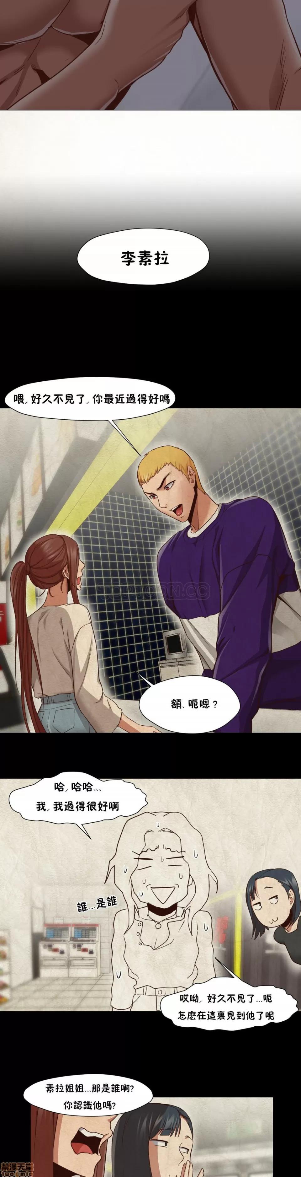 站立女人 站立女人 11-20 第72页
