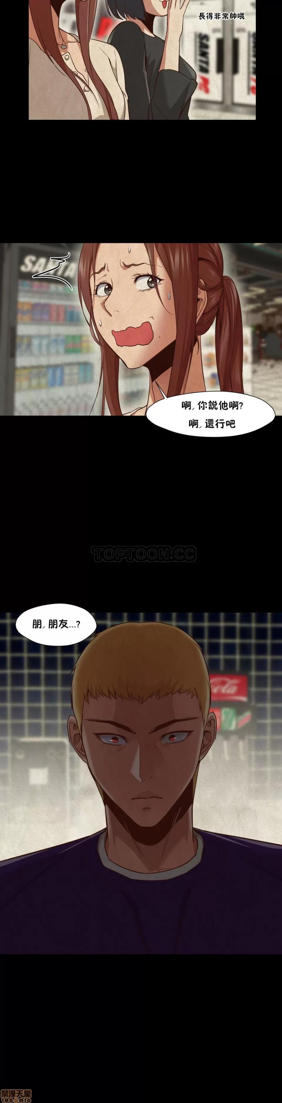站立女人 站立女人 11-20 第73页