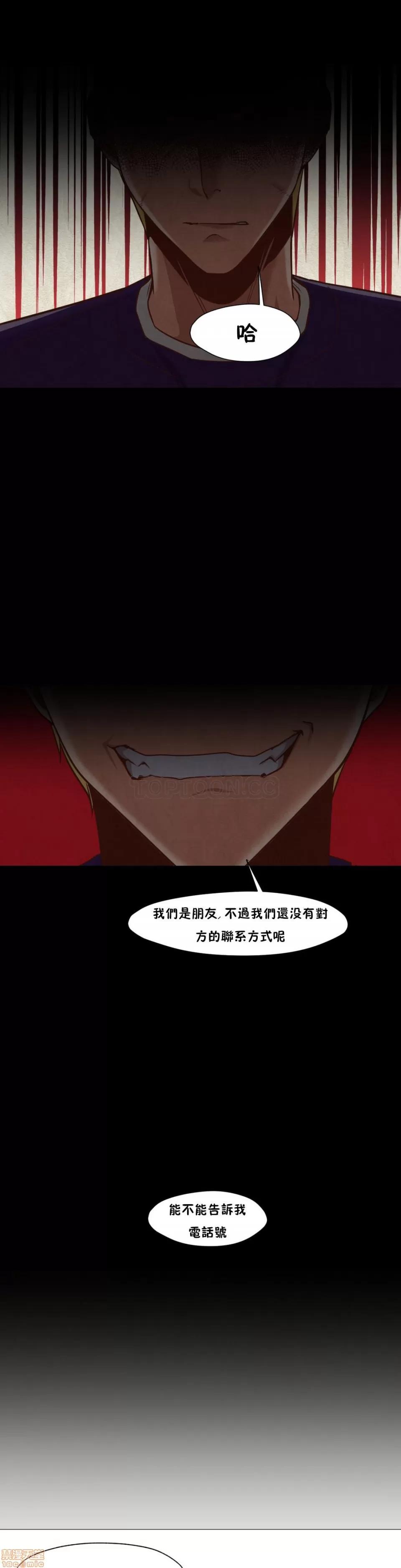 站立女人 站立女人 11-20 第74页