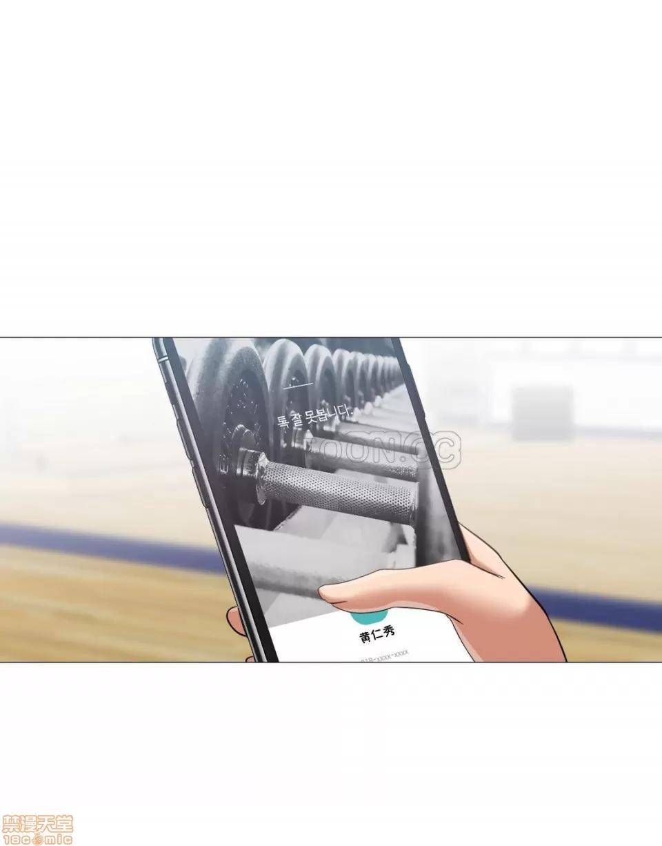 站立女人 站立女人 11-20 第76页