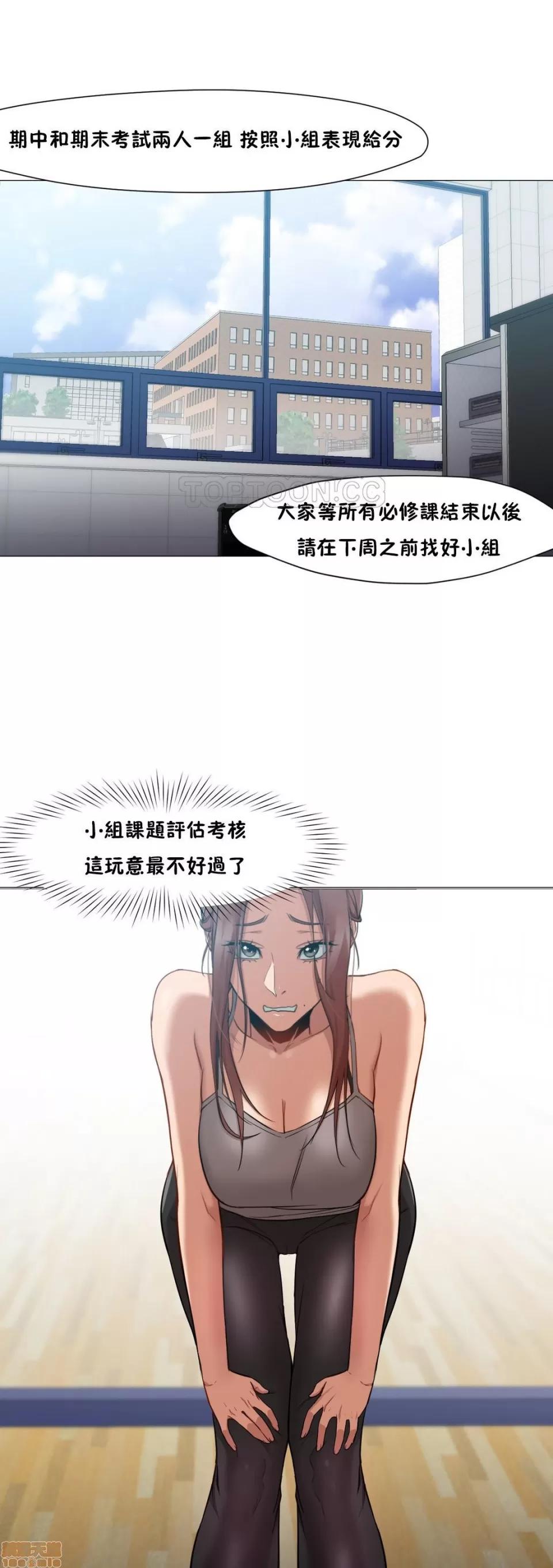 站立女人 站立女人 11-20 第78页