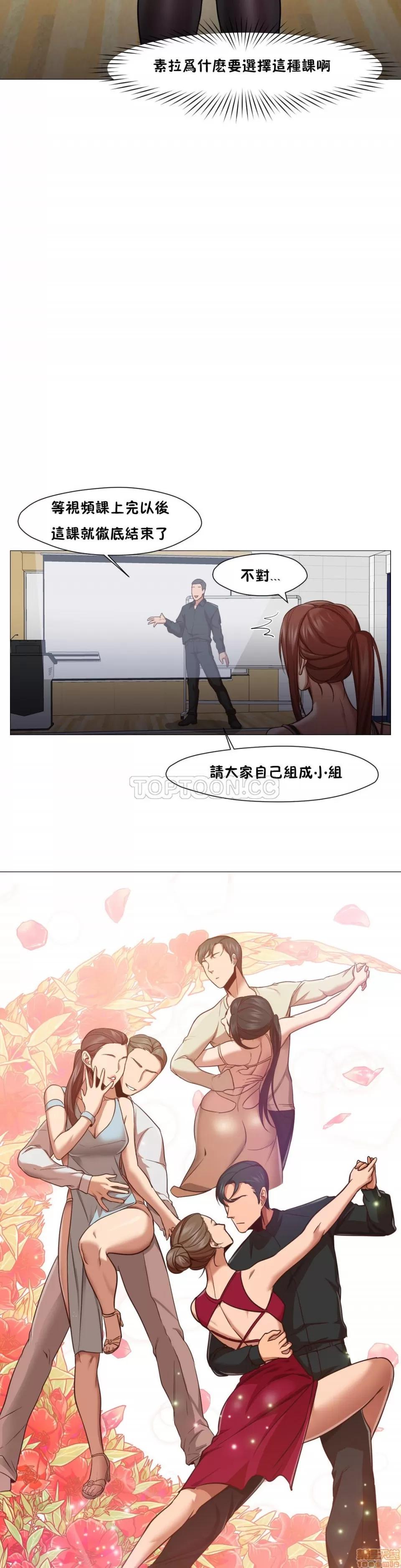 站立女人 站立女人 11-20 第79页