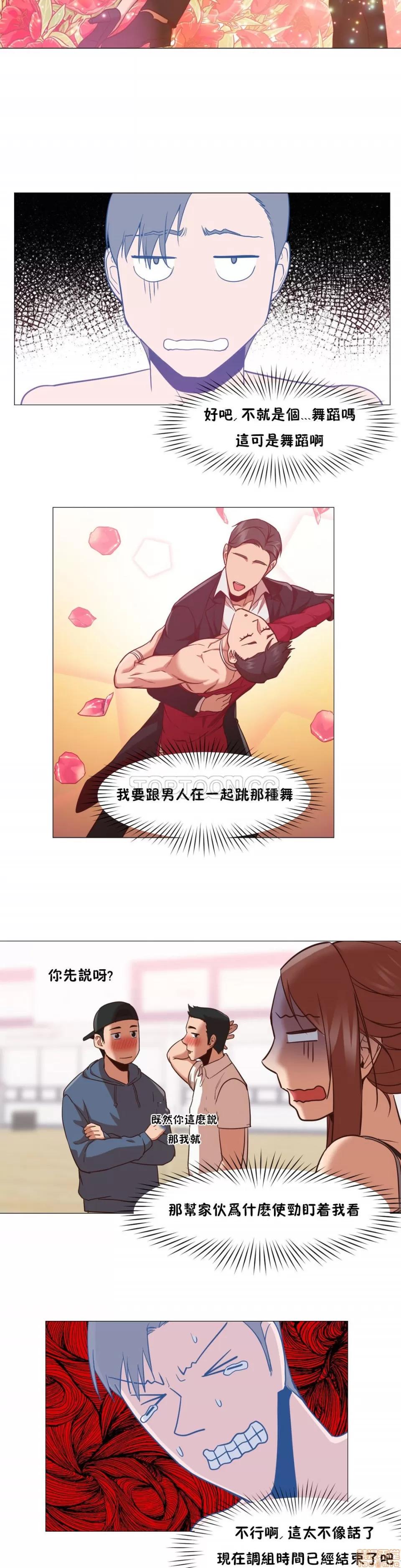 站立女人 站立女人 11-20 第80页