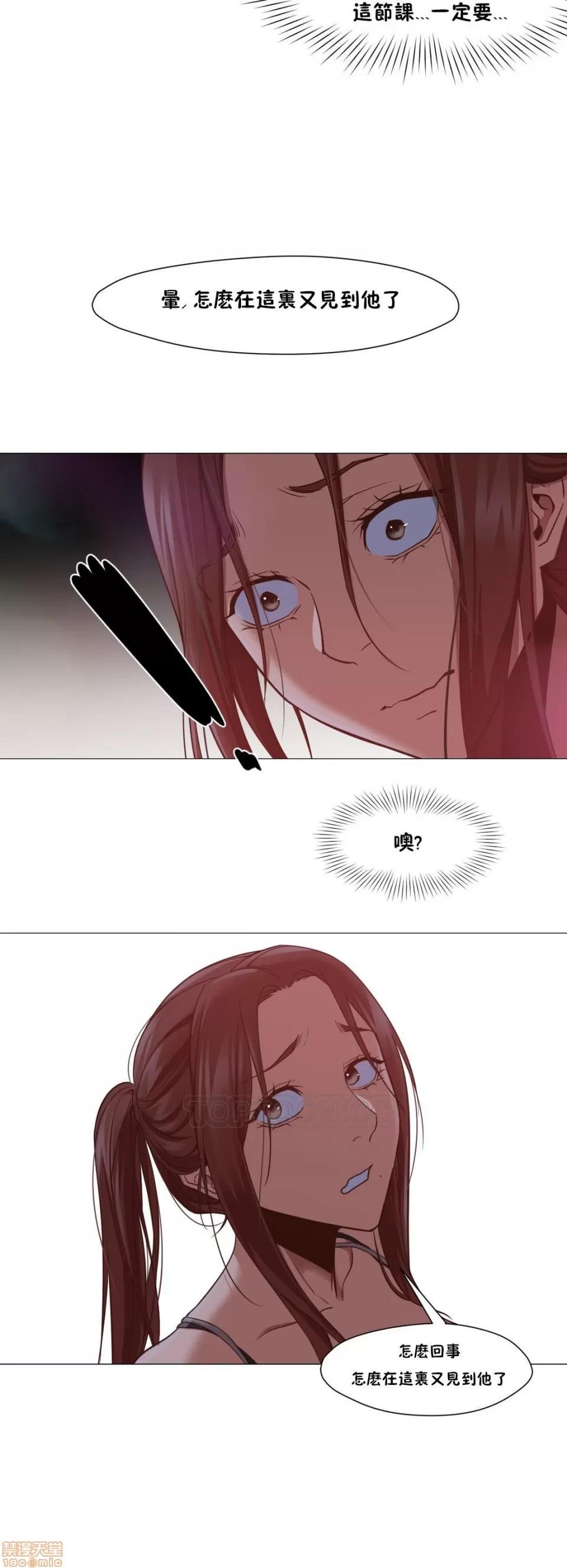 站立女人 站立女人 11-20 第81页