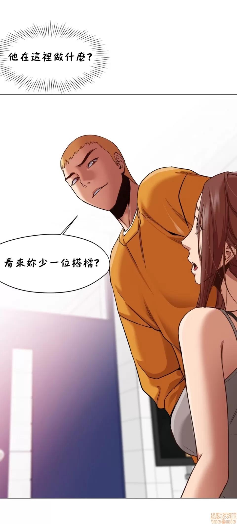 站立女人 站立女人 11-20 第82页