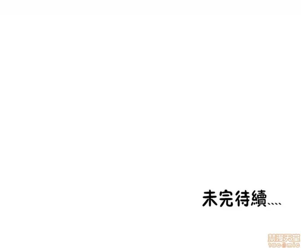 站立女人 站立女人 11-20 第83页