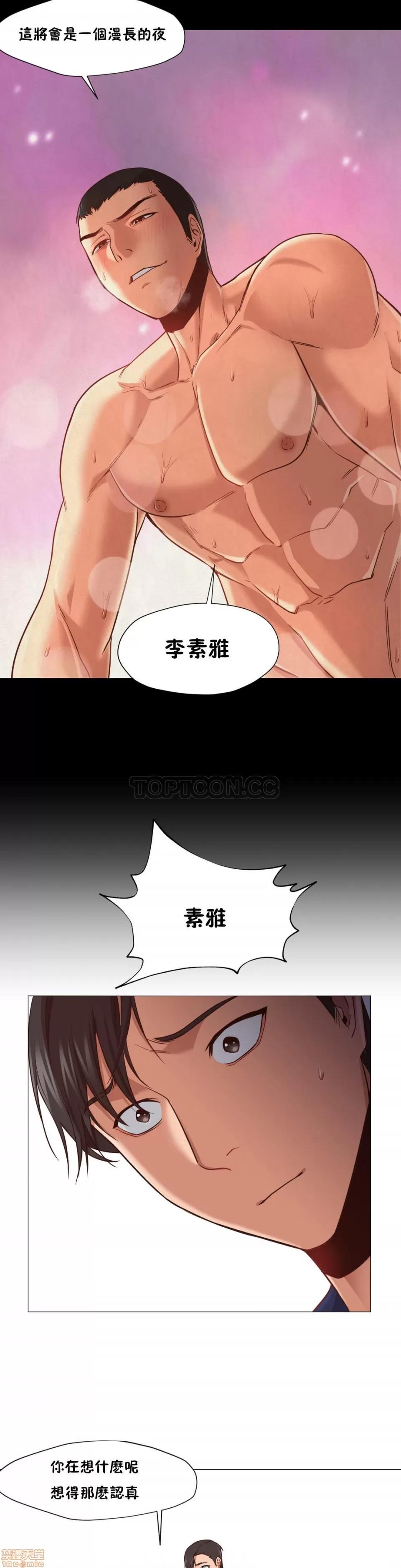 站立女人 站立女人 11-20 第87页