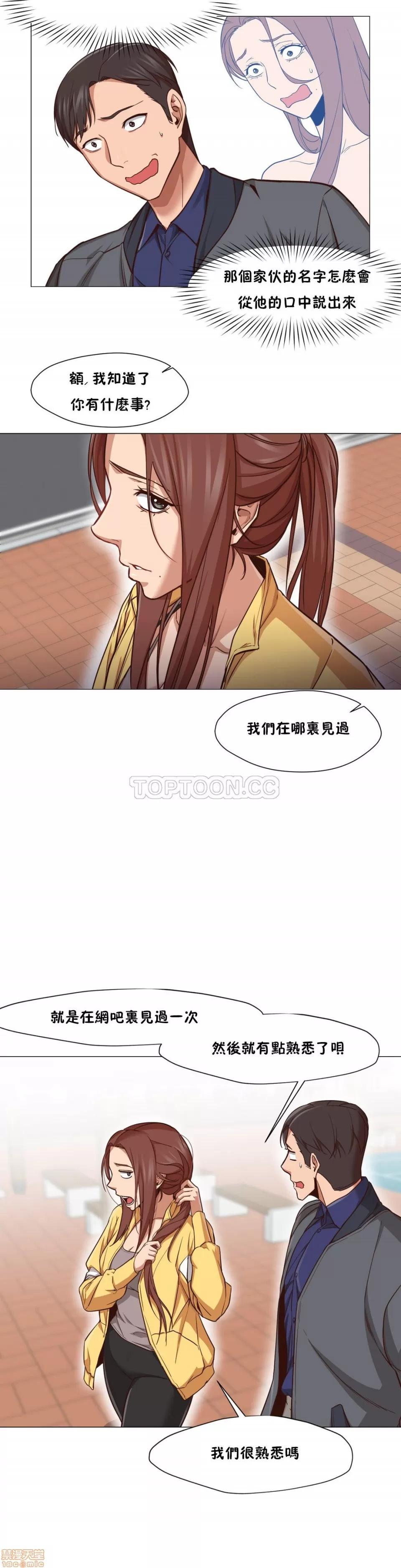 站立女人 站立女人 11-20 第89页