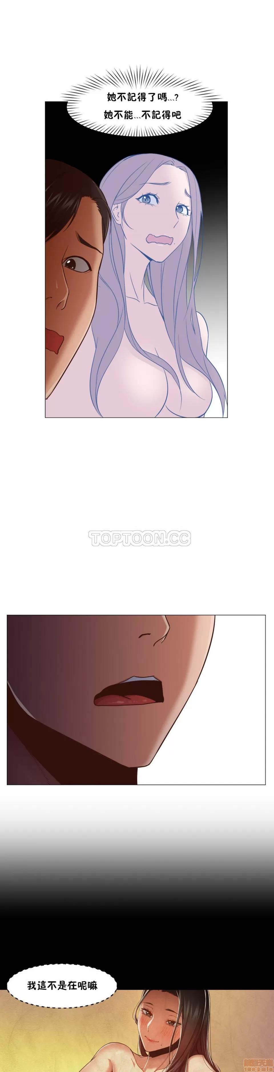 站立女人 站立女人 11-20 第90页