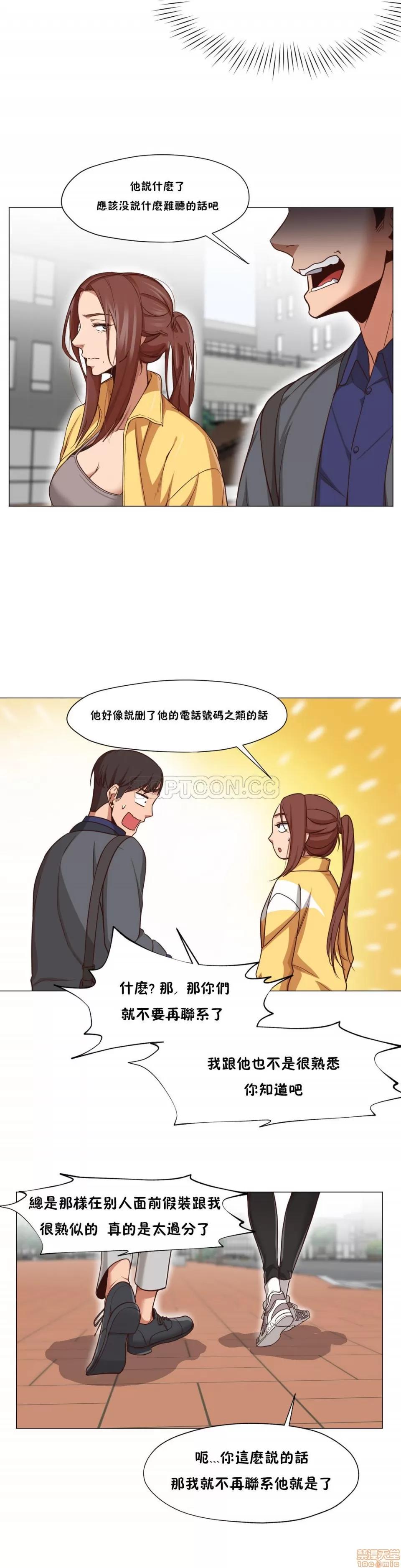 站立女人 站立女人 11-20 第93页